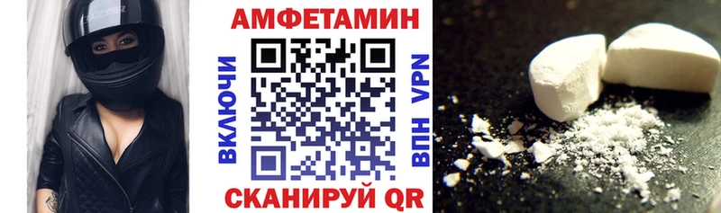 ссылка на мегу зеркало  Холмск  АМФ 97%  хочу  