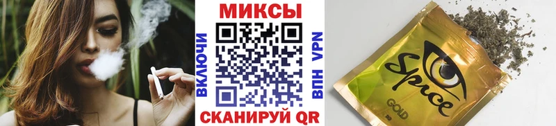 БУТИРАТ буратино  Холмск 
