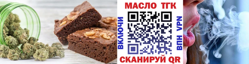 Canna-Cookies конопля продажа наркотиков Холмск
