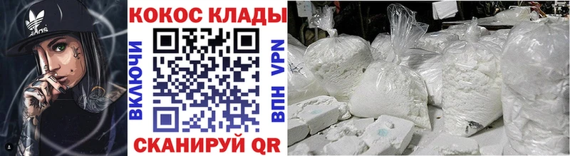 COCAIN Колумбийский  наркошоп  Холмск 
