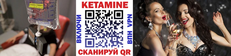 KRAKEN ссылки  закладки  Холмск  Кетамин ketamine 
