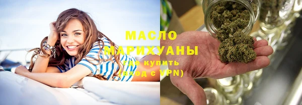 альфа пвп Бронницы