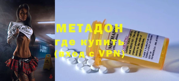 ALPHA-PVP Бородино