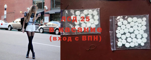 амф Белокуриха