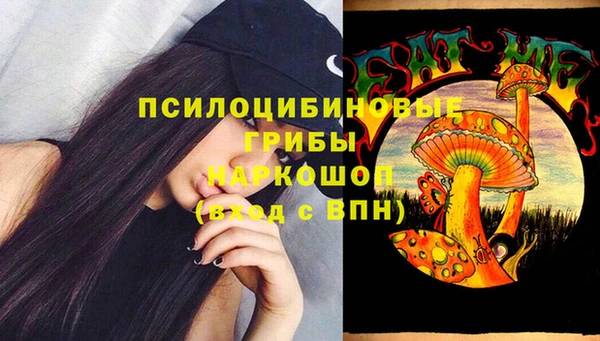 МДМА Бугульма