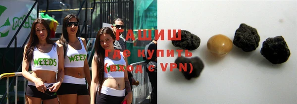 ALPHA-PVP Бородино