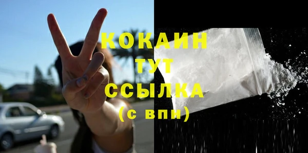 альфа пвп Бронницы