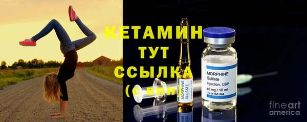 МДМА Бугульма