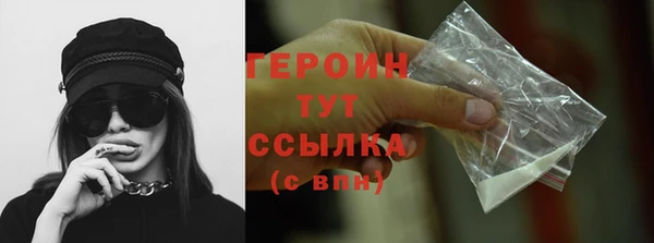 соль ск Богородицк