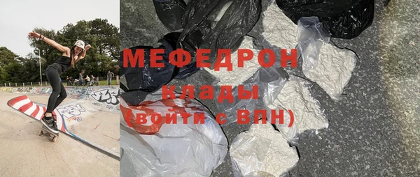 соль ск Богородицк