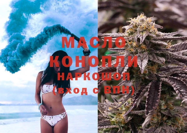 ALPHA-PVP Бородино