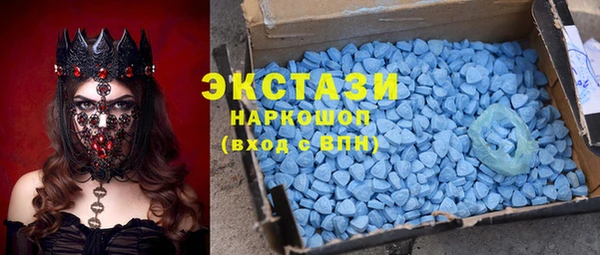 ALPHA-PVP Бородино