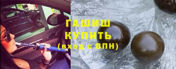 наркотики Богородск