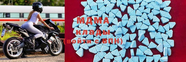 МДМА Бугульма