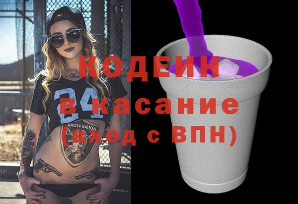 наркотики Богородск