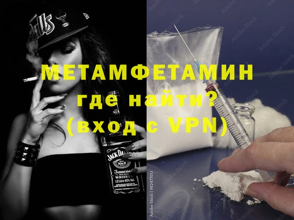 сатива Богданович