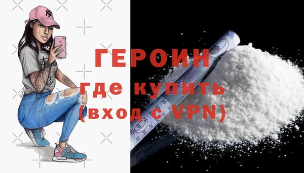 соль ск Богородицк