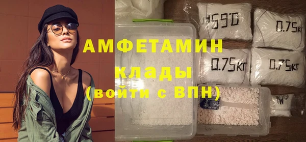 альфа пвп Бронницы
