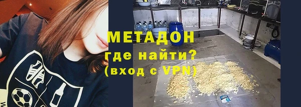 соль ск Богородицк