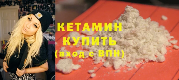 МДМА Бугульма