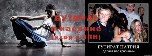 соль ск Богородицк