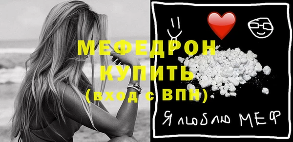 соль ск Богородицк