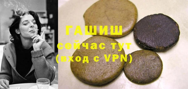 МДМА Бугульма
