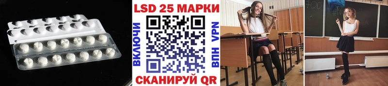 купить  цена  Холмск  Лсд 25 экстази кислота 