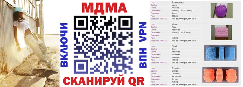 kraken рабочий сайт  Холмск  МДМА кристаллы 