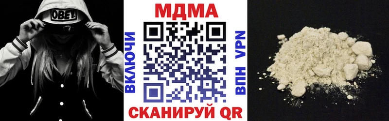 МДМА crystal Холмск