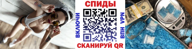 Первитин мет  Холмск 