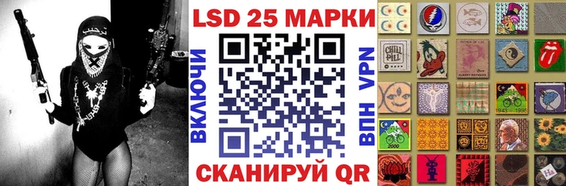 Наркотические марки 1,8мг  MEGA как войти  Холмск 