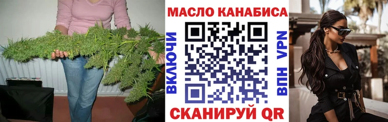 как найти закладки  Холмск  ТГК концентрат 